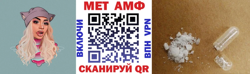 АМФ Розовый  Купить  Томмот 