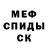 МЕТАДОН белоснежный Svitlana Kopin