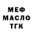 Alpha-PVP СК КРИС Nicolas Marks