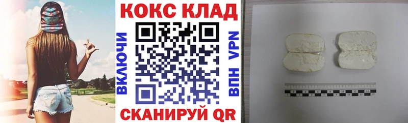 Купить где  Томмот  КОКАИН Боливия 