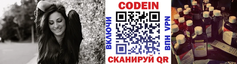 Купить закладки  Томмот  Кодеиновый сироп Lean Purple Drank 
