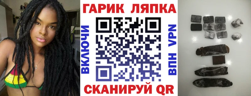Гашиш гашик  Купить  Томмот 