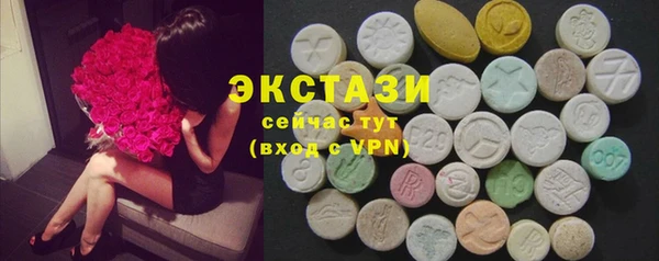 бутират Алексин