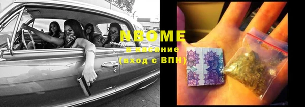 бутират Алексин