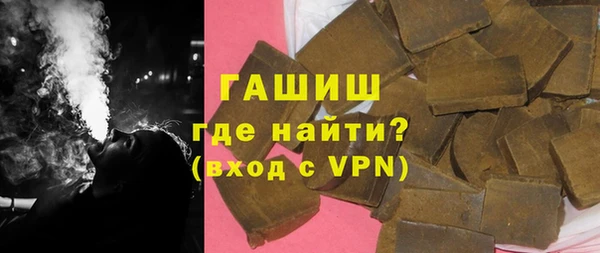 бутират Алексин