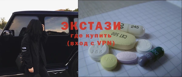 прущие крисы Алзамай