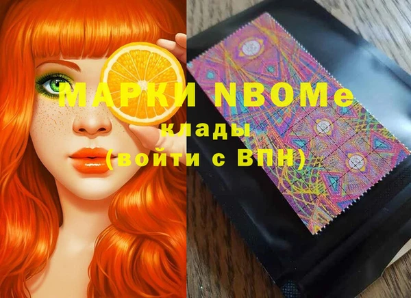 хмурый Алексеевка