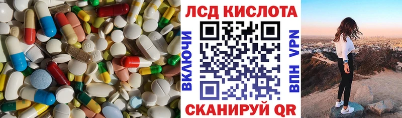 Купить где  Томмот  Лсд 25 экстази ecstasy 
