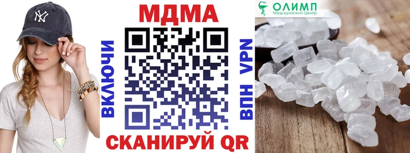 Купить где  Томмот  MDMA crystal 