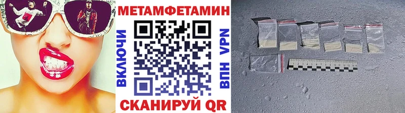 Первитин кристалл  Купить закладки  Томмот 