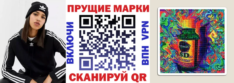 Купить где  Томмот  Марки NBOMe 1,8мг 