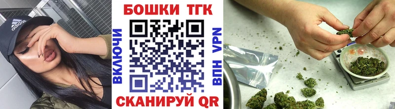 Марихуана MAZAR  Купить  Томмот 